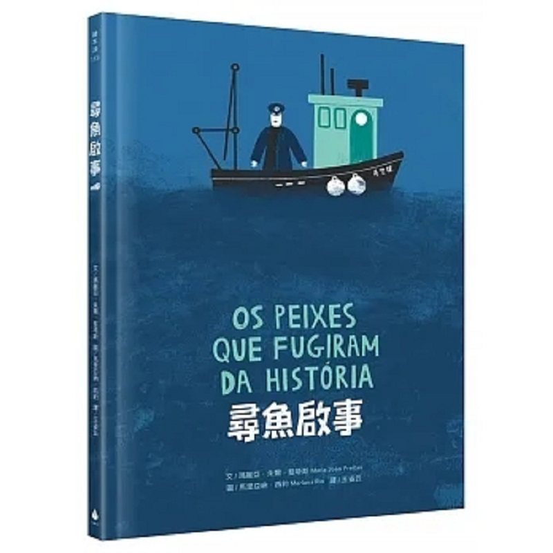 Fischfindungsbericht Maria Jul – Fish Finder Bewertung und Preis
